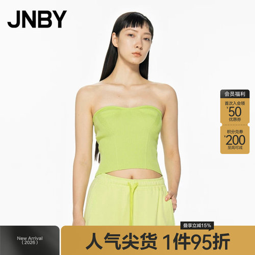 修身抹胸针织背心JNBY/江南布衣