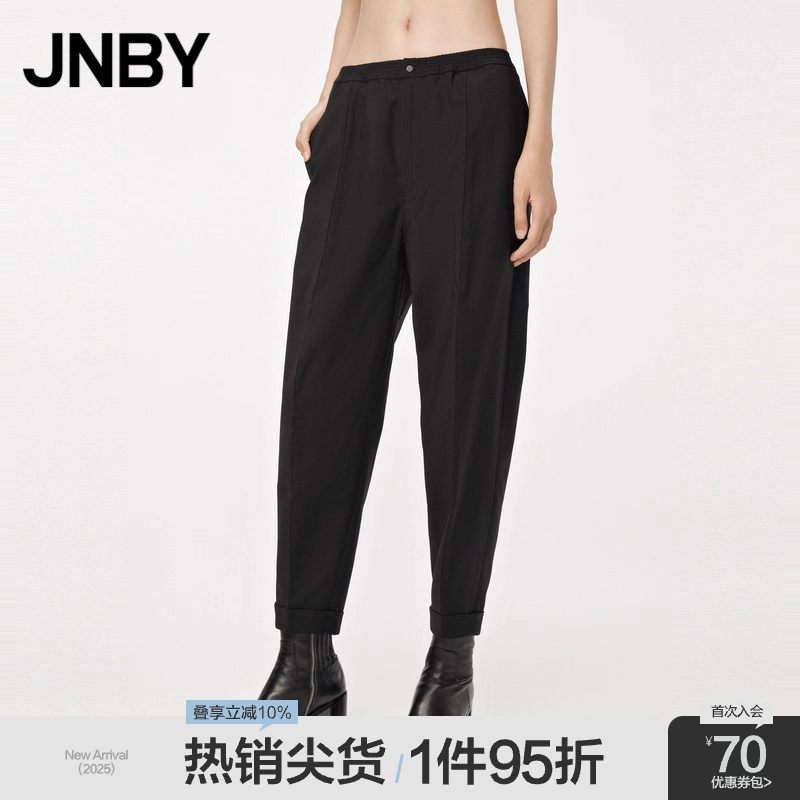 JNBY/江南布衣高腰挺括锥形裤