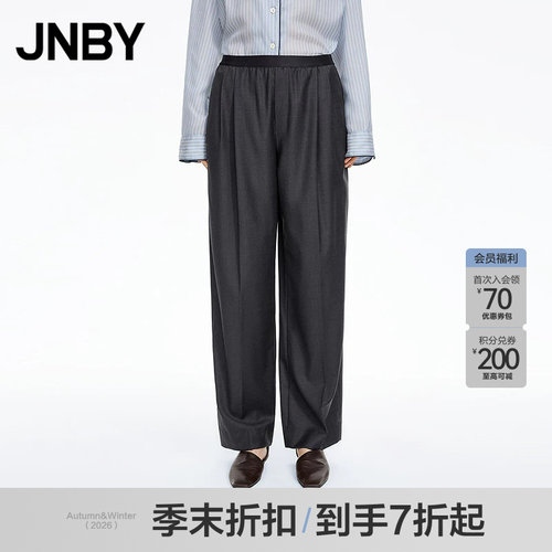 【季末折扣】JNBY/江南布衣26春新品休闲裤宽松直筒裤5Q3E10360