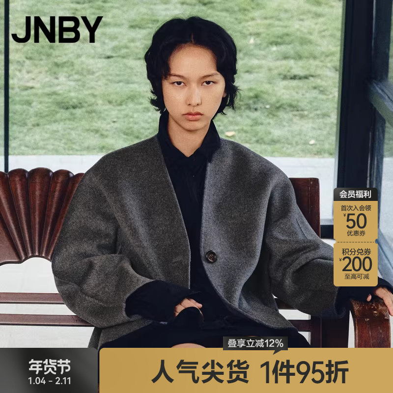 【早秋上新】JNBY/江南布衣秋冬双面毛呢夹克女休闲绵羊毛短外套,女装/女士精品,毛呢外套,淘宝优惠券,粉丝福利购,淘宝优惠卷