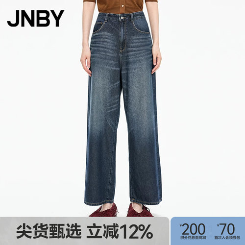 【秋冬上新】JNBY/江南布衣25秋新品牛仔裤含棉宽松阔腿5P7E12100