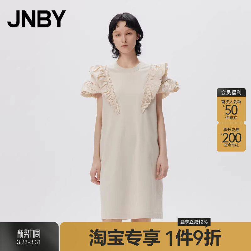 【淘宝专享】JNBY/江南布衣春夏连衣裙女简约无袖通勤5N4G1