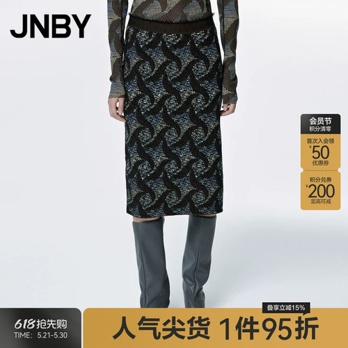 提花毛边半身裙JNBY/江南布衣