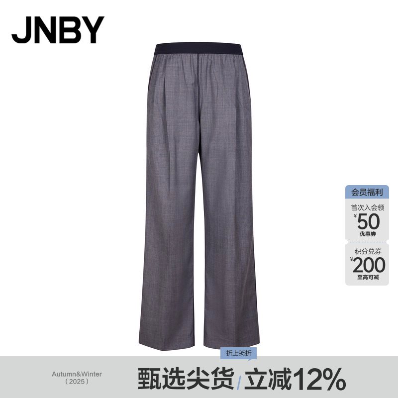 JNBY/江南布衣夏季女装休闲裤复古格纹宽松垂坠直筒裤舒适通勤