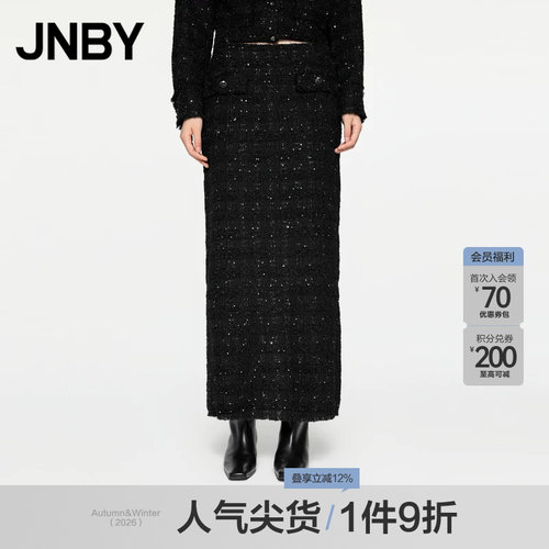 JNBY/江南布衣春秋半身裙女休闲小香风提花长款腰裙5O9D14650