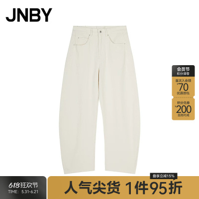 【春夏上新】JNBY/江南布衣25春牛仔裤含棉香蕉裤5P4E1563H