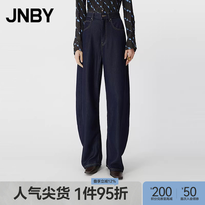 【早春上新】JNBY/江南布衣25夏牛仔裤女休闲香蕉裤5P4E13100