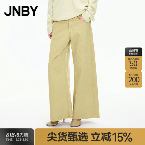 【秋冬上新】JNBY/江南布衣25秋新品休闲裤阔腿棉质宽松5P9E10020