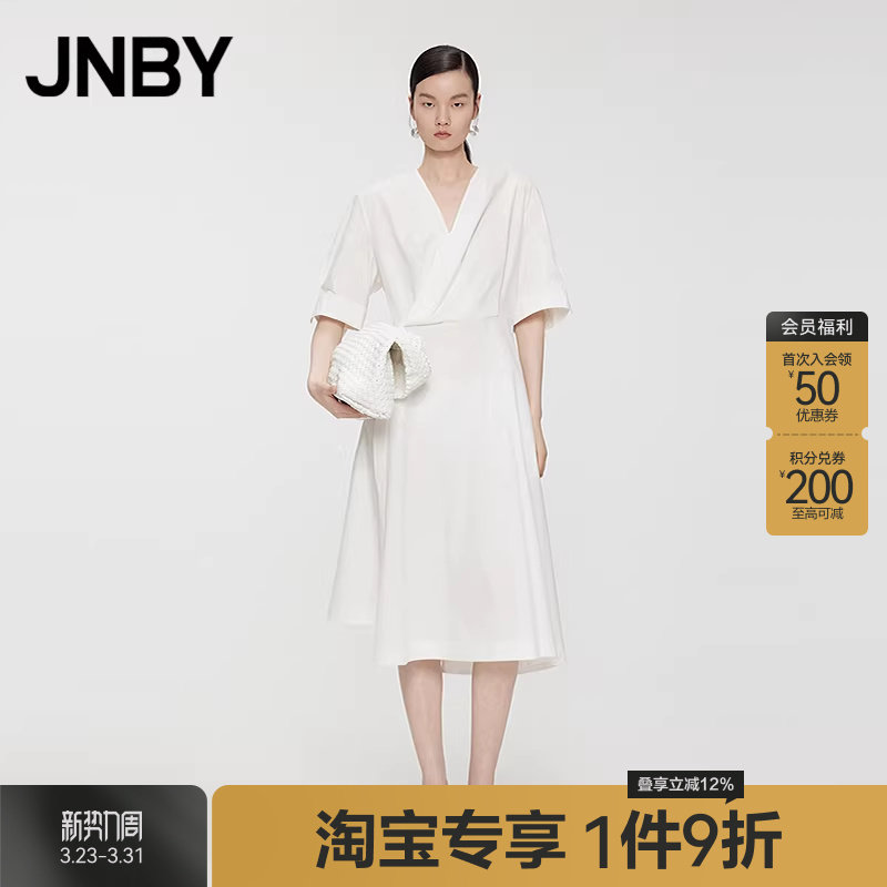 【淘宝专享】JNBY/江南布衣夏季连衣裙V领高腰通勤长裙5O5G