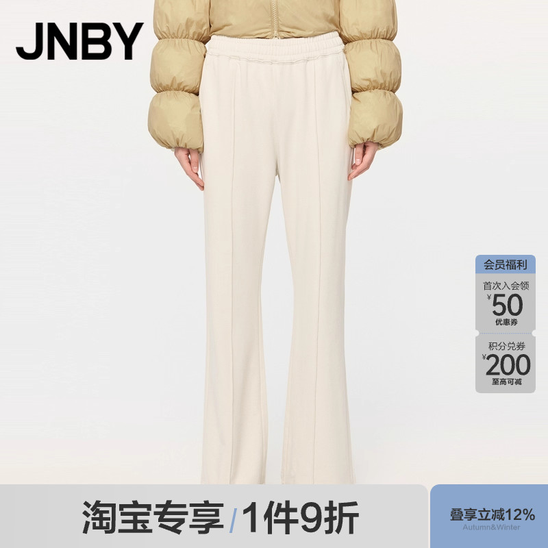 【淘宝专享】JNBY/江南布衣春秋长裤女宽松休闲针织通勤喇叭裤子
