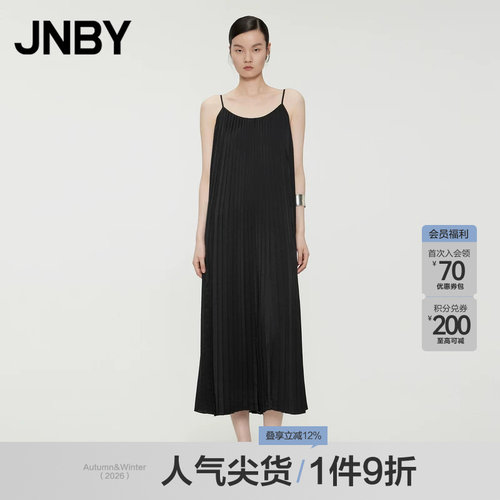 JNBY/江南布衣夏季吊带连衣裙A字通勤简约5O5G14430