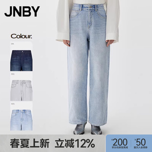 JNBY 江南布衣25春牛仔长裤 直筒宽松5P1E11280 早春上新