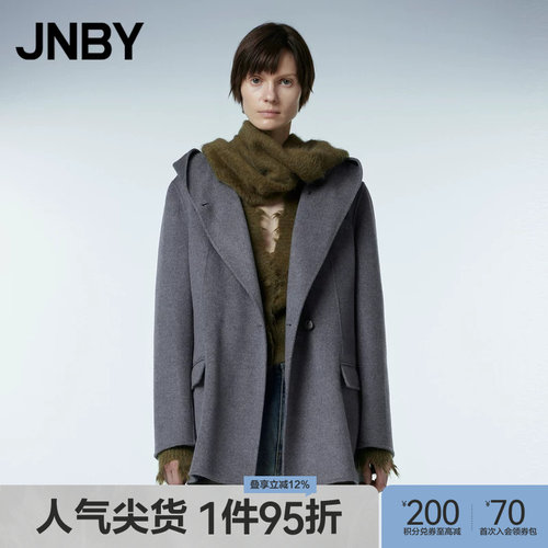 JNBY/江南布衣宽松连帽毛呢夹克