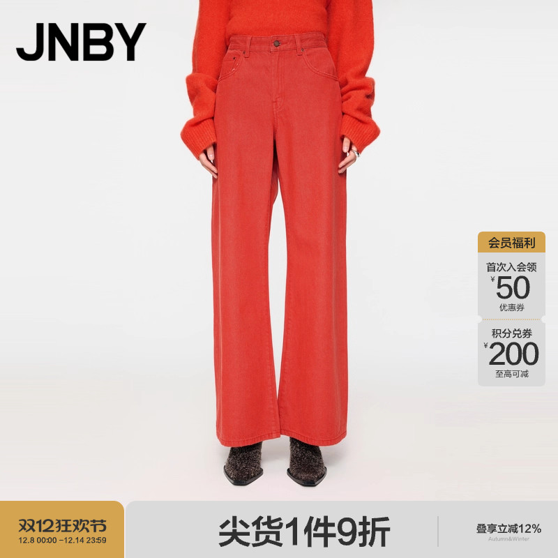 【秋冬上新】JNBY/江南布衣24冬新品休闲裤女宽松裤腿5OBE14670