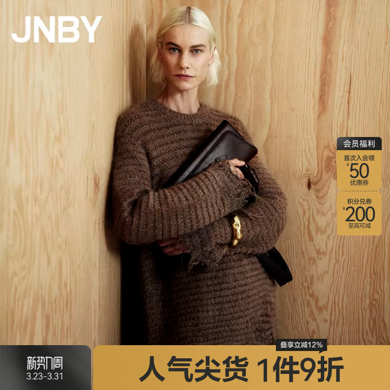 JNBY/江南布衣秋冬针织衫中长款圆领宽松小香风流苏毛边编织上衣