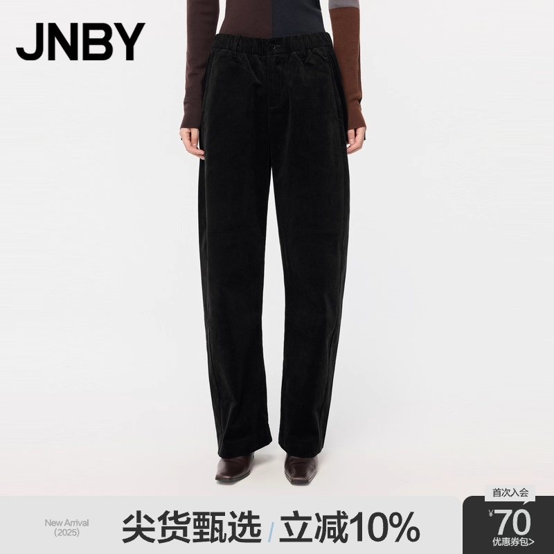 JNBY时尚长裤休闲裤灯芯绒