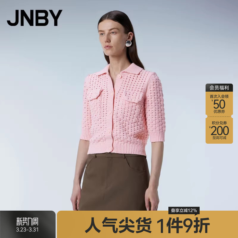 JNBY/江南布衣春季女装毛针织衫复古短款镂空纯色粗针开襟毛衫