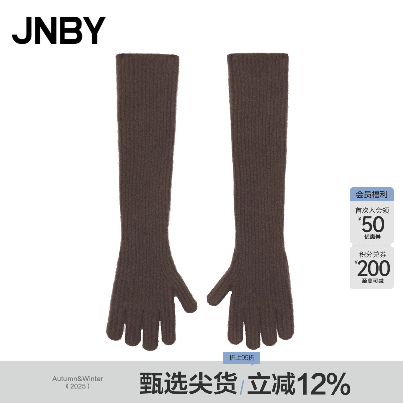 JNBY/江南布衣23冬手套