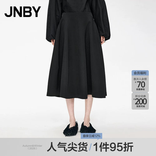 【秋冬上新】JNBY/江南布衣25秋半身裙女休闲通勤5P8D13120