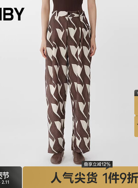 【早春上新】JNBY/江南布衣25春休闲裤宽松锥形裤5P3E14280