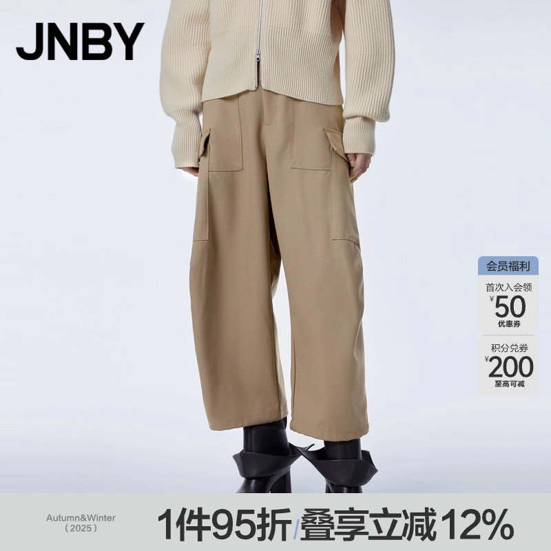 JNBY/江南布衣秋冬工装裤全羊毛精纺宽松挺括阔腿裤子女5NAE12600