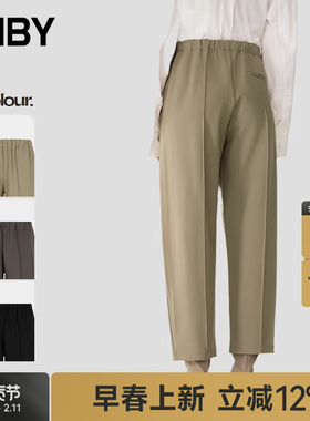 【早春上新】JNBY/江南布衣春夏休闲裤锥形九分裤5P2E11620