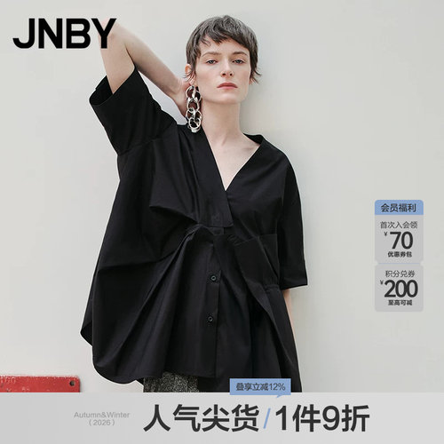 【春夏上新】JNBY/江南布衣25夏衬衫短袖女宽松V领通勤5P6210170