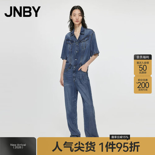 【断码清仓】JNBY/江南布衣春夏折扣连体衣宽松中袖翻领5N3F13140