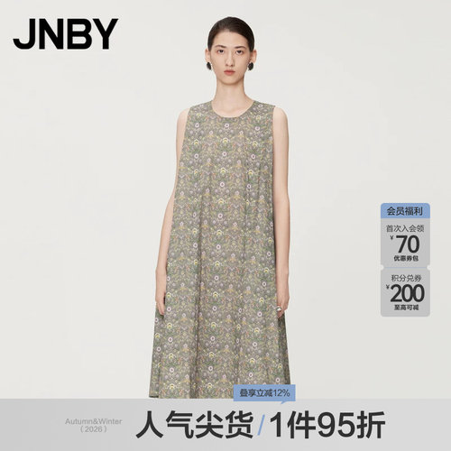 【Liberty碎花】JNBY/江南布衣夏季女装H型碎花连衣裙5O5G14390