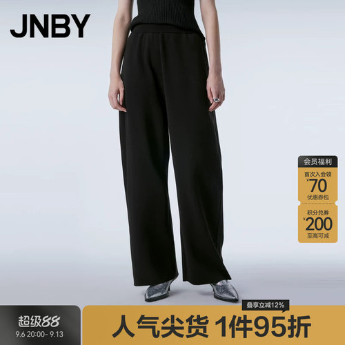 JNBY/江南布衣春秋折扣香蕉裤女宽松休闲5O2E13210