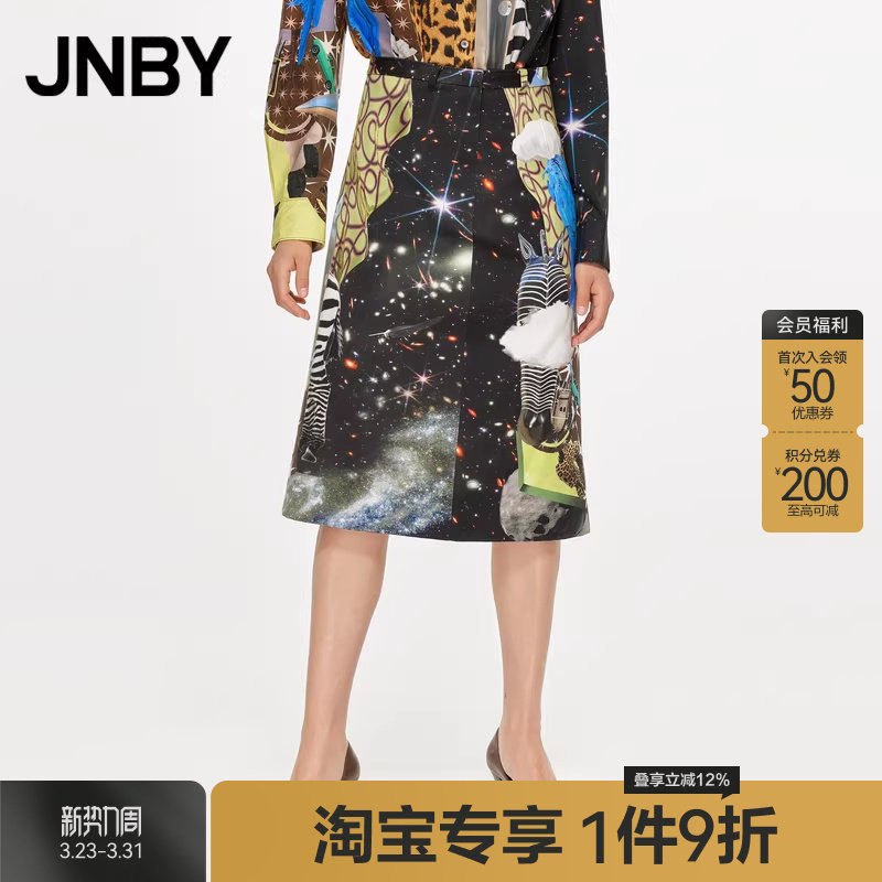 【淘宝专享】JNBY/江南布衣春夏半身裙印花A型纯棉裙子5N4D