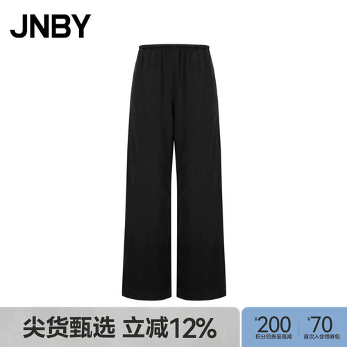 JNBY/江南布衣春秋直筒休闲裤无弹宽松休闲通勤纯色5O7E1596H
