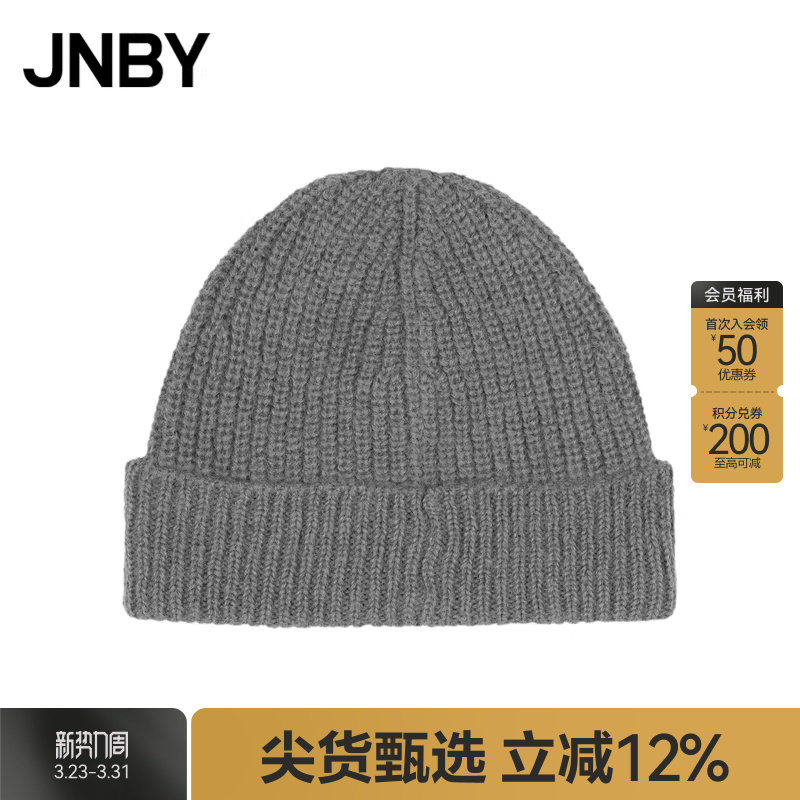 JNBY/江南布衣秋冬帽子女含马海毛冷帽柔软舒适时尚休闲7O0K