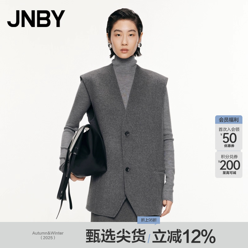 【早秋上新】JNBY/江南布衣秋冬双面呢大衣马甲外套短款OL风通勤