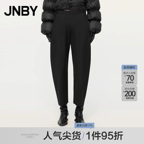 JNBY/江南布衣秋季休闲裤女锥形裤子黑色九分裤宽松挺括5N9E1610A
