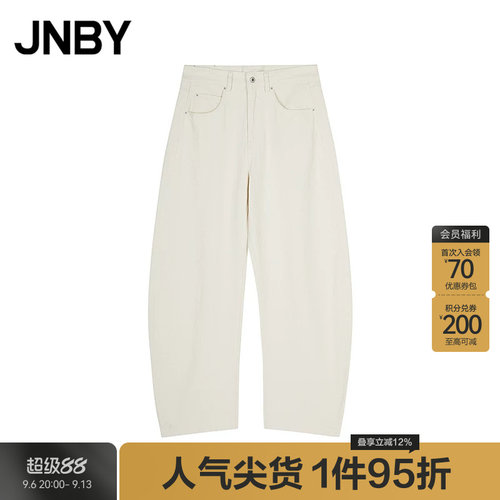【春夏上新】JNBY/江南布衣25春牛仔裤含棉香蕉裤5P4E1563H