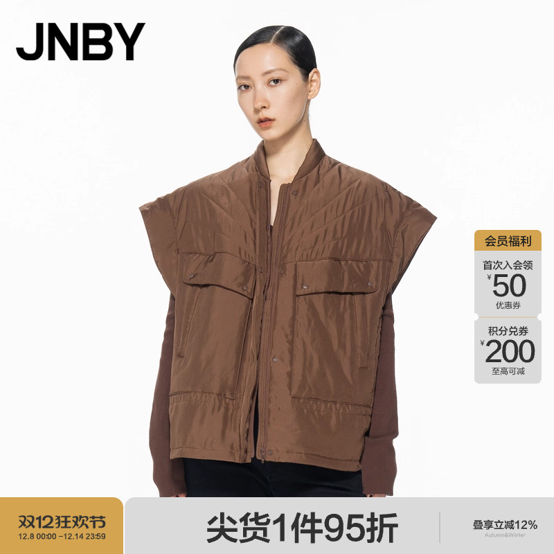 JNBY真丝马甲H型拉链外套