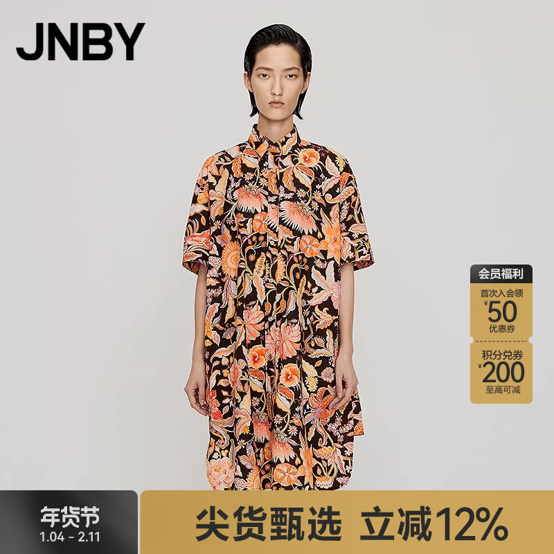 JNBY/江南布衣折扣春夏连衣裙短袖印花衬衫裙度假风宽松中长裙女,女装/女士精品,连衣裙,淘宝优惠券,粉丝福利购,淘宝优惠卷