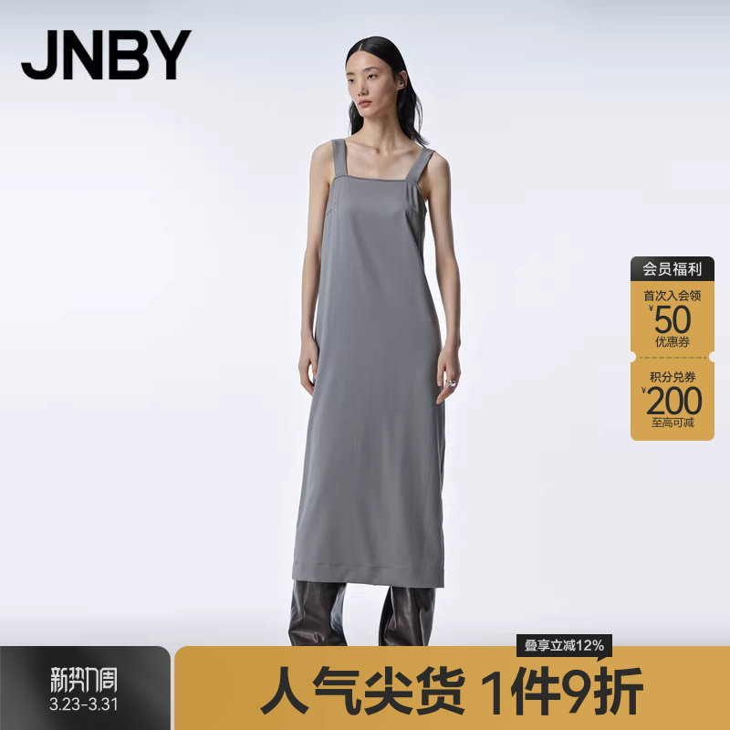 JNBY/江南布衣春秋季吊带连衣裙女格雷系优雅简约休闲宽松无袖裙