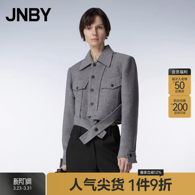 JNBY/江南布衣秋冬毛呢夹克女羊绒羊毛双面呢短外套简约短款上衣