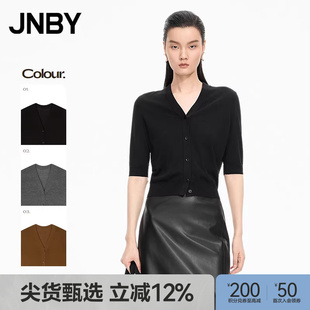 江南布衣25秋新品 JNBY 商场同款 5X7310210 修身 开襟短袖 毛衫
