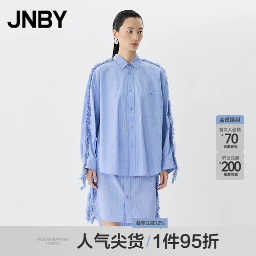 【春夏上新】JNBY/江南布衣25春连衣裙棉质长袖宽松5P3G14650