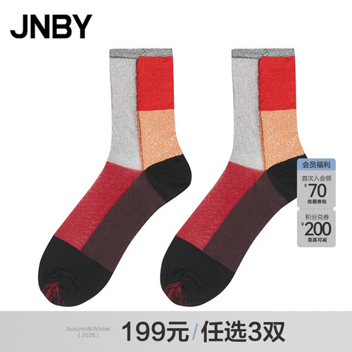 [199元3双]JNBY/江南布衣25春袜子时髦设计中筒袜7P2N14880