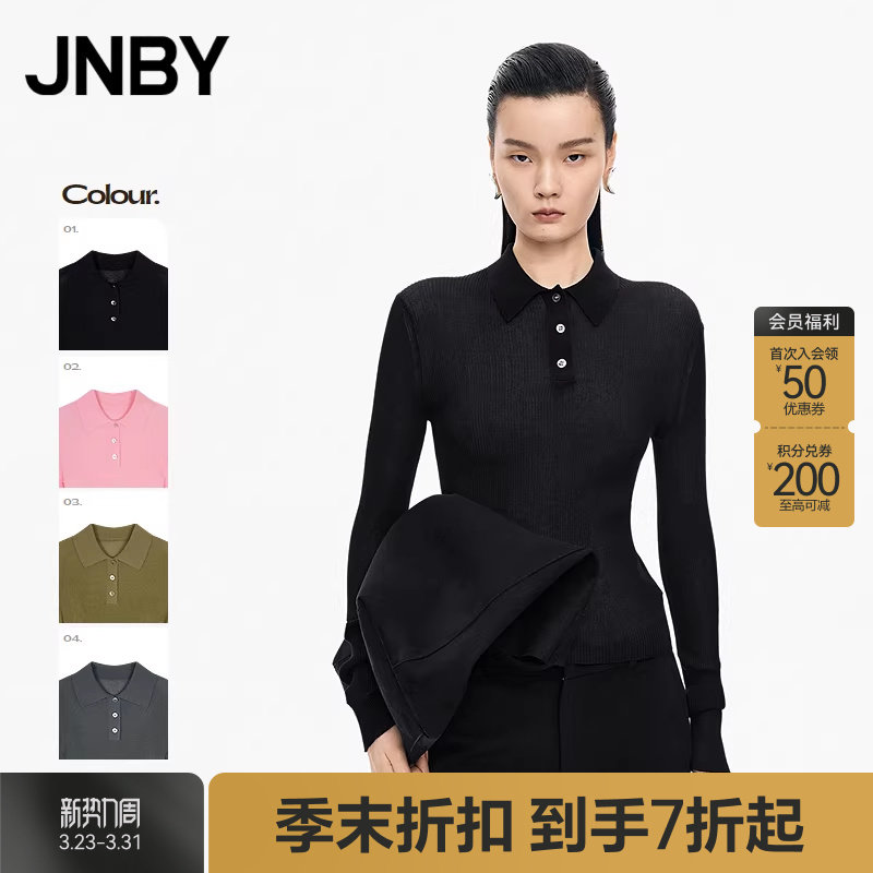 【商场同款】JNBY/江南布衣25秋新品毛衫长袖套头修身5P73