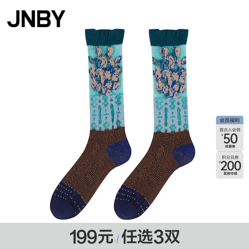 【早春上新】JNBY/江南布衣25春新品袜子7P2N15300