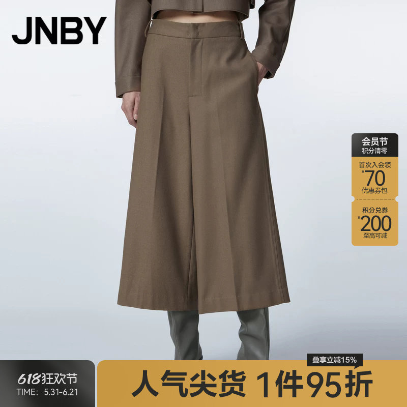 【100%绵羊毛】JNBY/江南布衣秋冬休闲裤宽松休闲阔腿八分裤子女