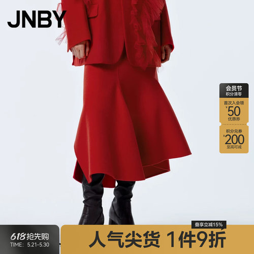 JNBY/江南布衣秋冬半身裙女腰裙荷叶边下摆简约纯色通勤5NBD10540