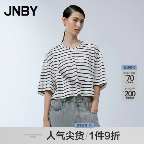 JNBY/江南布衣圆领宽松T恤