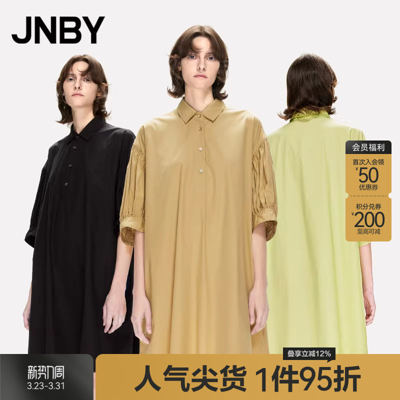 JNBY/江南布衣折扣春夏连衣裙女衬衫宽松休闲直筒纯色精致泡泡袖