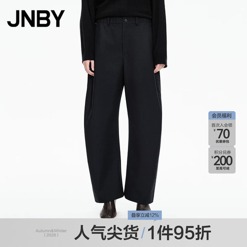 【秋冬上新】JNBY/江南布衣25冬休闲裤宽松香蕉裤5P0E1128H
